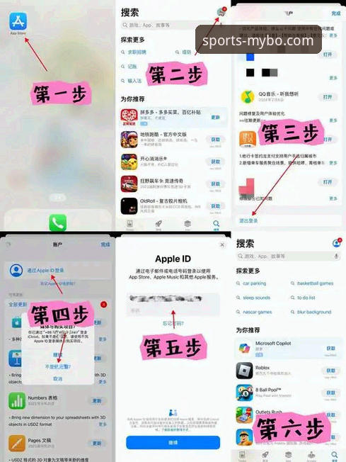 3个实用技巧，让你轻松找到迈博体育官网入口并完成注册